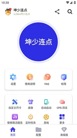 ��������2026���°汾