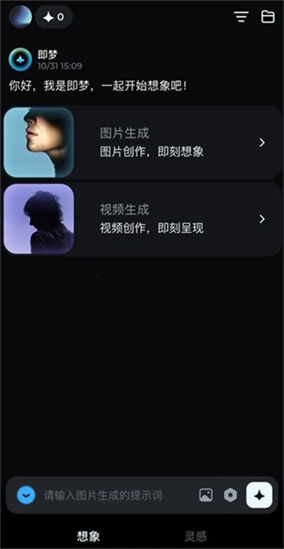����ai�������ƽ�����°���Ѱ汾