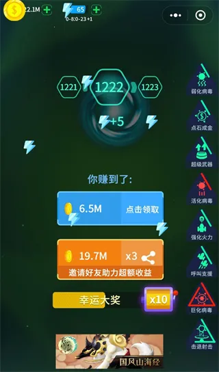���𲡶��ƽ���������޽��������ʯ