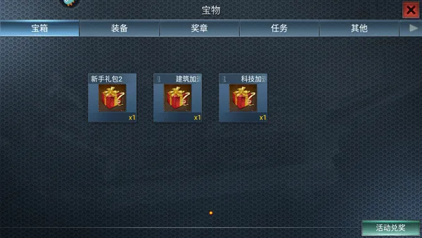 ��ս����2�ٷ��汾����