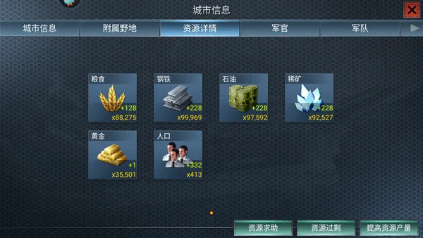 ��ս����2�ٷ��汾����