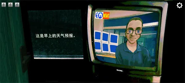 寻找伪人手机版完整版 寻找伪人手机版完整版