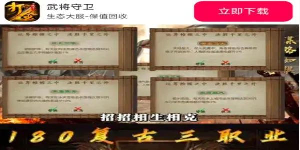 �佫����(����rpg��Ϸ)