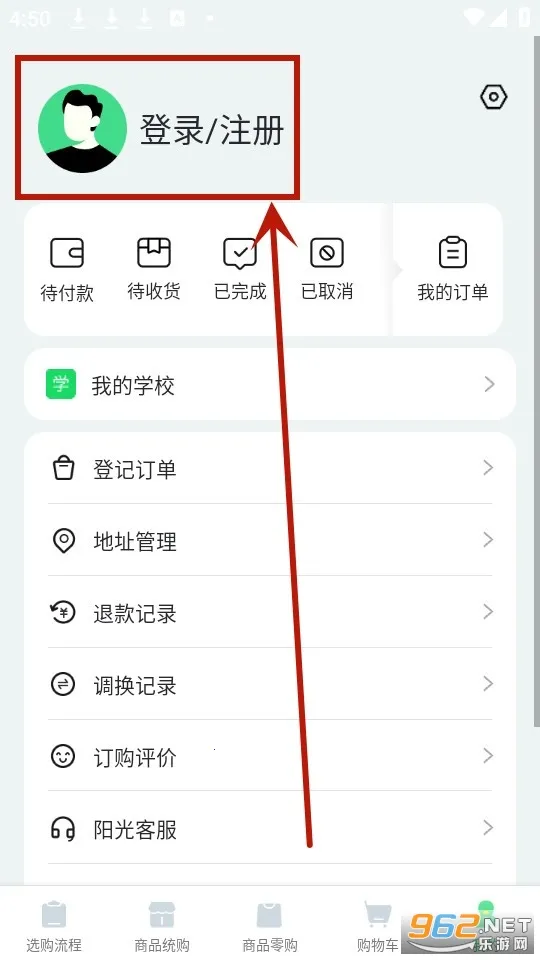������԰У��app���ذ�װ