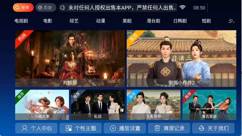 ����TV(Ӱ�Ӳ�������)