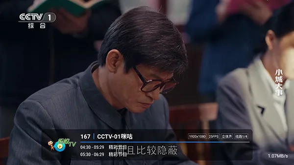蚂蚁player2026官方正版 蚂蚁player2026官方正版