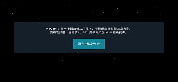 M3U IPTV�����ֻ���