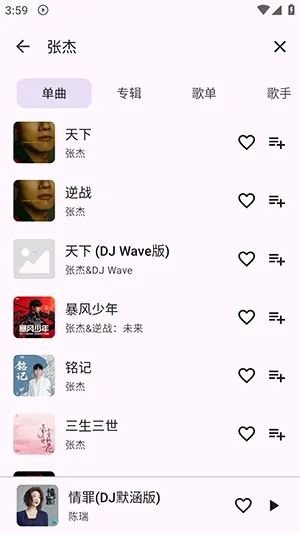 MusicKiller(�������Ӧ��)