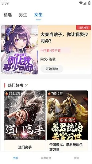 红卷乐读2026官方正版 红卷乐读2026官方正版