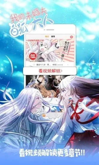 好萌动漫nicemoe2026最新版本 好萌动漫nicemoe2026最新版本