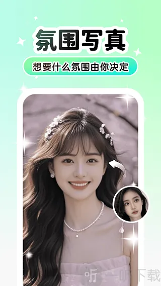 Lumishot�����ֻ���