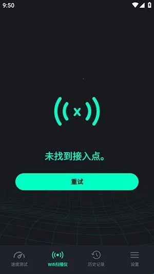 SpeedZen - Speed test(������ٹ���)