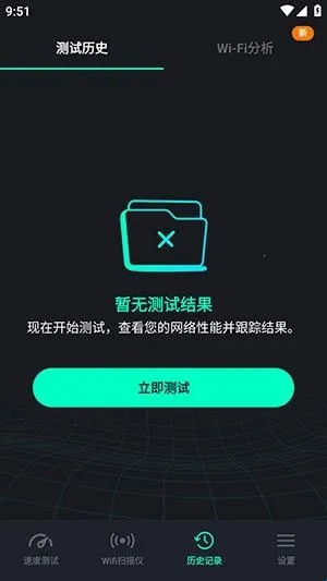 SpeedZen - Speed test(������ٹ���)