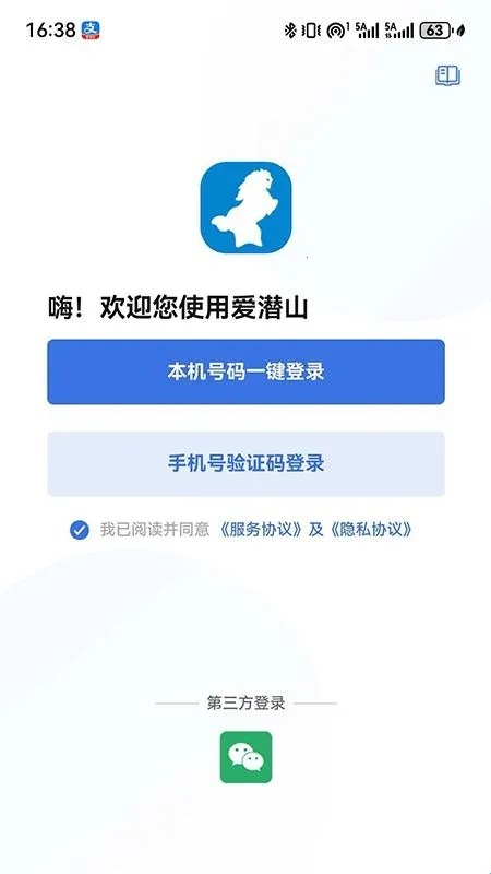 ��Ǳɽ2026���°汾