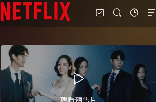 �ηɹ���tv�氲װ��