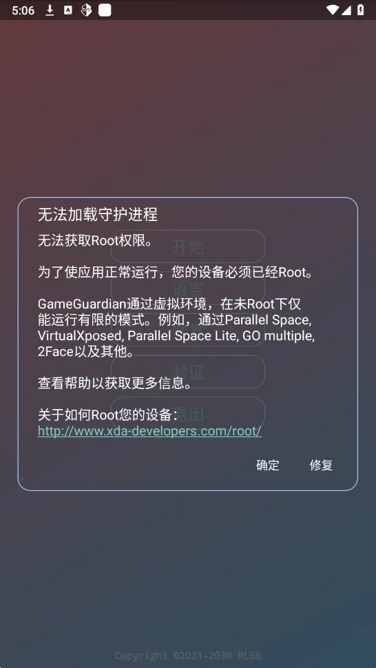 ����������62.0�汾����