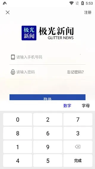 ��������������(���ſͻ���ƽ̨)