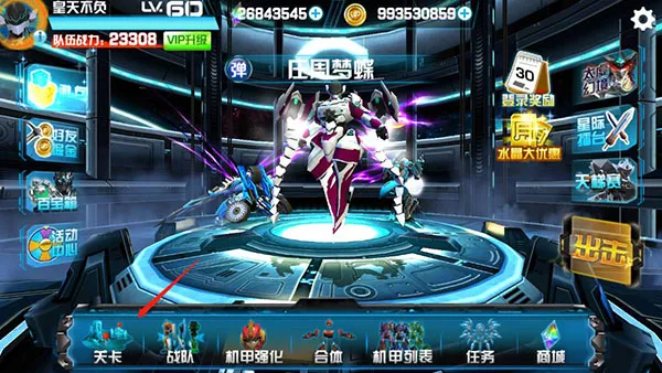 机战王下载 机战王下载