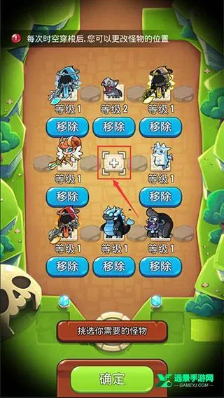 宝箱是我的破解版内置菜单 宝箱是我的破解版内置菜单