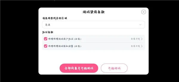 ������ս��Ӱҹ�з���2026���°汾