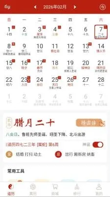 �������(���ܻ���Ӧ��)