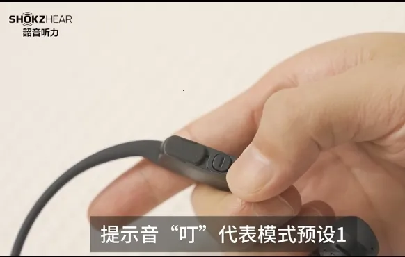 ShokzHear2026���°汾