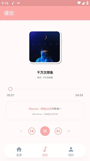 JZMusic���������ֻ���