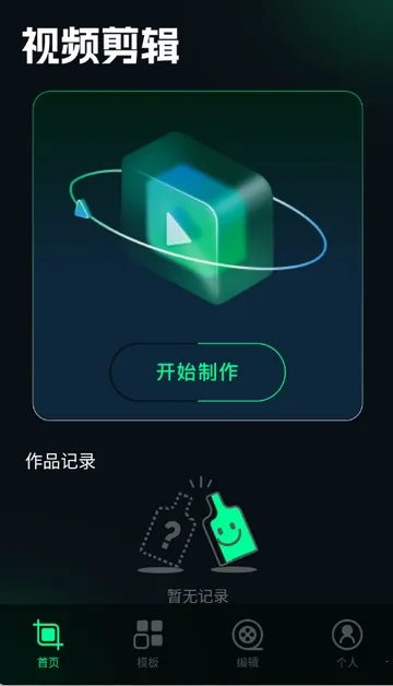 ˢȦ�ñ༭�������ֻ���