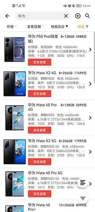�ֻ��������а�app�ٷ���(�ֻ�������������)