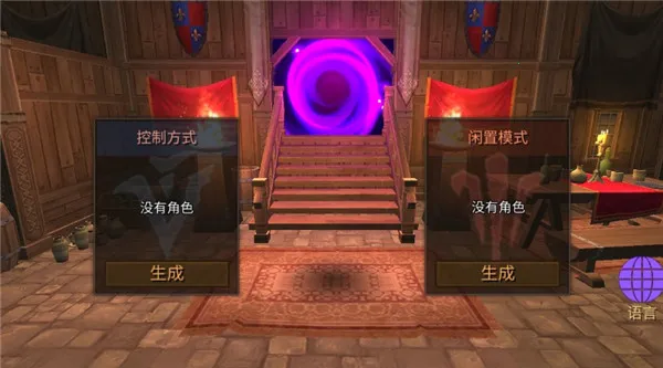 地牢年代记MOD版 地牢年代记MOD版