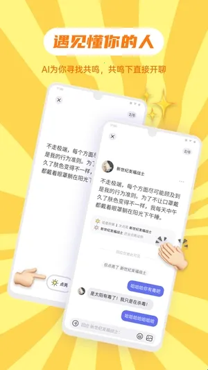 �ɻ�(�뷨�罻����)