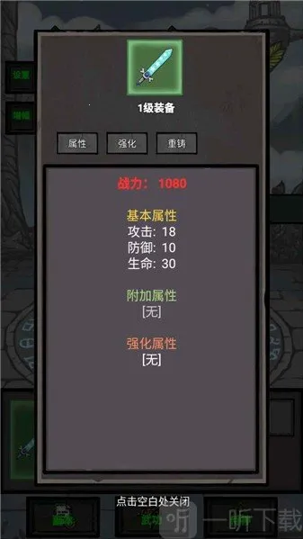 �����޾�����(����ð�ո���Ϸ)