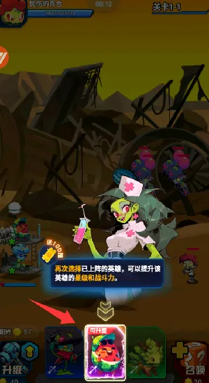 战机大作战破解版无限钻石 战机大作战破解版无限钻石