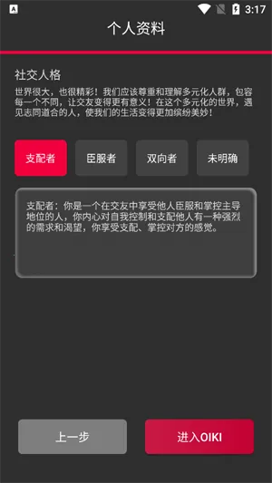 oiki�罻����2026���ذ�װ