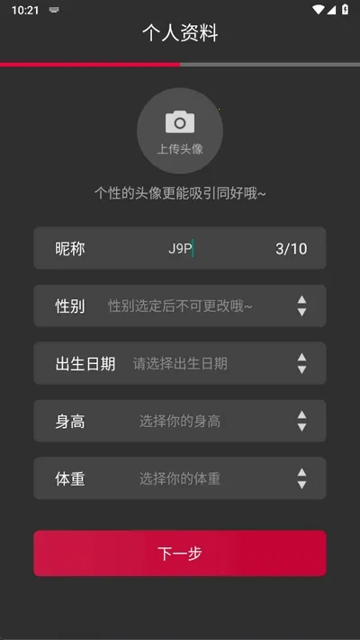 oiki�罻����2026���ذ�װ