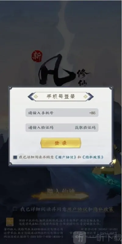 �·������ɴ�2(������С��Ϸ)