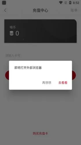 omofun正版下载 omofun正版下载