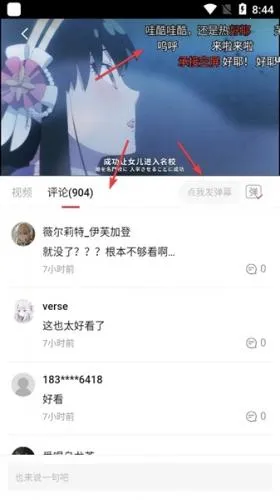 omofun正版下载 omofun正版下载