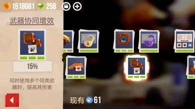 喵星大作战单机版 喵星大作战单机版