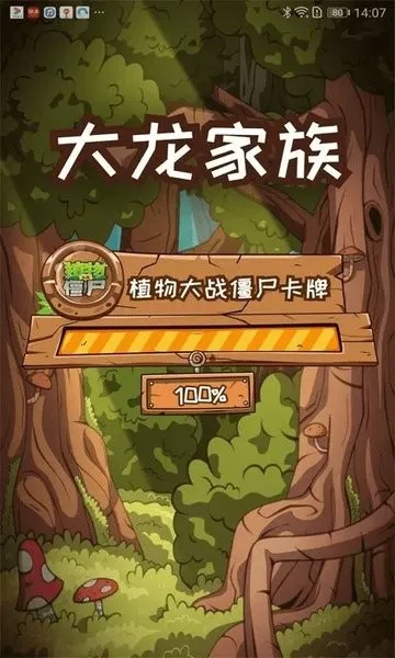 ���Ƕ���ɨ����ս��