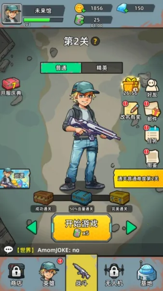 致命僵尸前哨作弊菜单 致命僵尸前哨作弊菜单