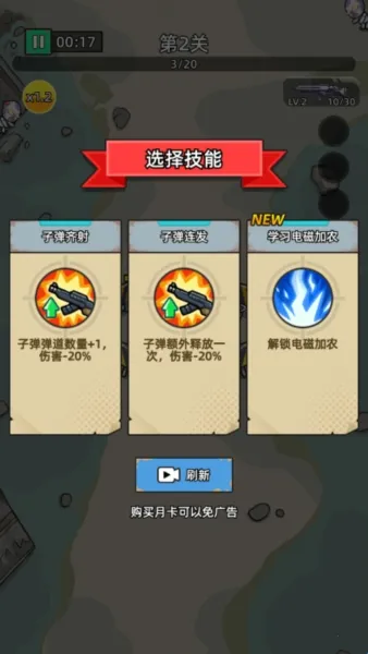致命僵尸前哨作弊菜单 致命僵尸前哨作弊菜单