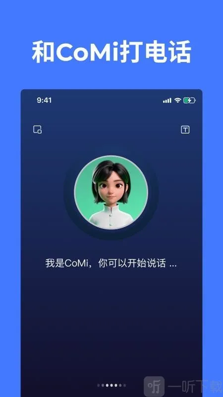 CoMi(��Ч�칫����)