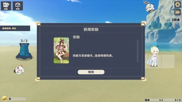 原神大战原魔remake 原神大战原魔remake