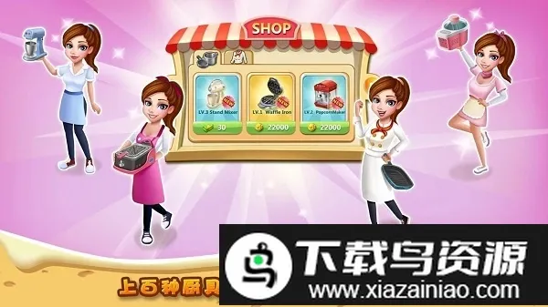 rising super chef2�����ֻ���