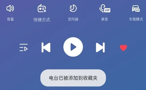 myradio��׿�ƽ������