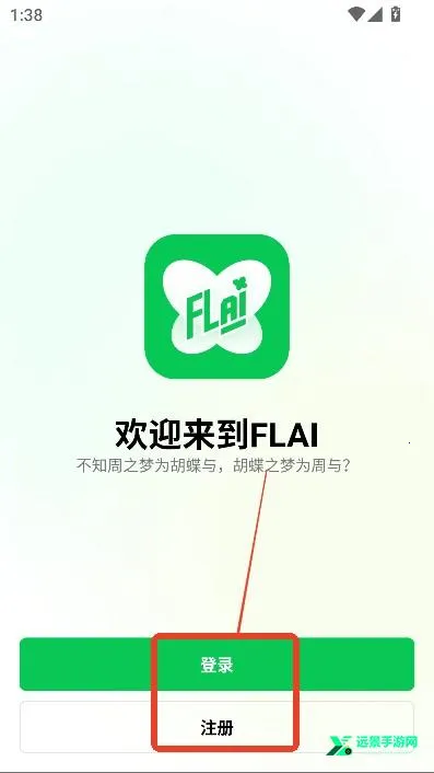 flai�ƽ�����޽��