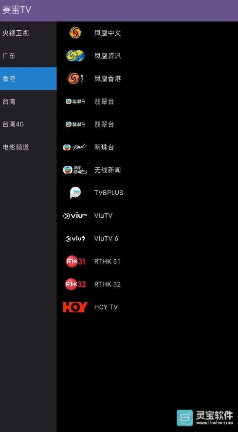����TV�����ֻ���