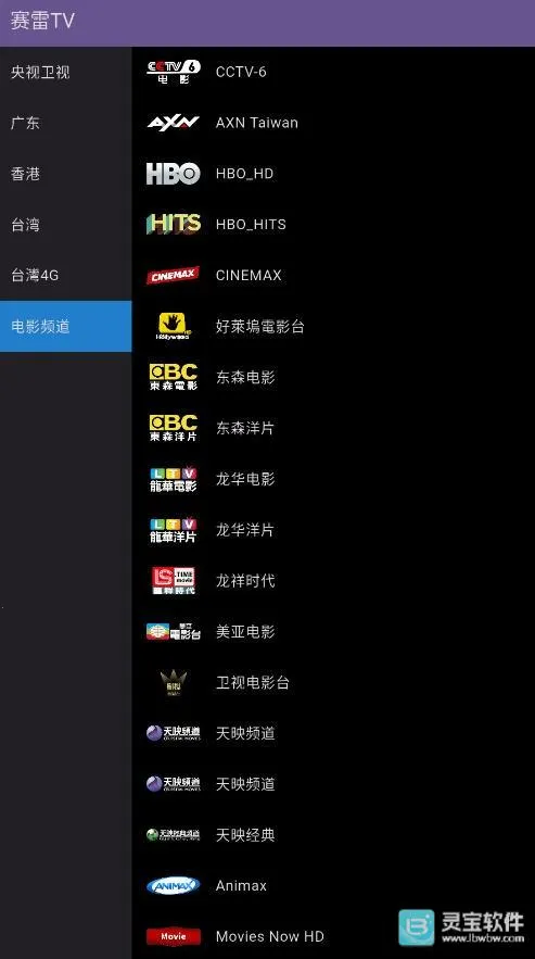 ����TV�����ֻ���