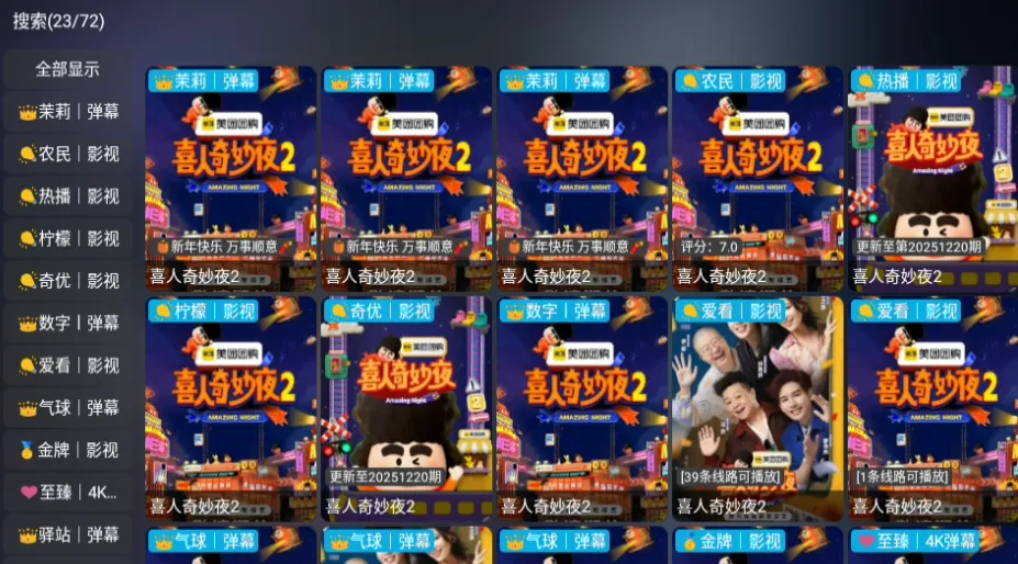 ���Ӱ��2026�ٷ����°汾